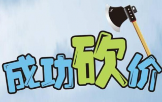 拼多多助力800在哪找终极攻略，让你轻松赢取海量红包！（拼多多助力八百）
