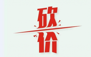 拼多多应该怎么助力攻略，助力技巧大公开！（拼多多怎么助力口令复制）
