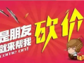 拼多多助力攻略：掌握这些技巧，轻松省钱购物