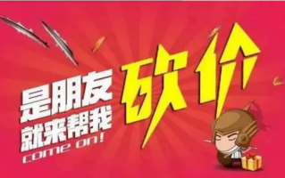 拼多多“助力”功能引发热议，用户齐心解锁剧情新体验