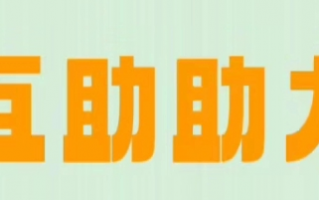 拼多多助力无提示语音解锁全新互动体验的神秘之门（拼多多助力无提示语音怎么设置）