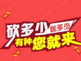 拼多多“花钱助力”模式引争议：用户质疑其可靠性与真实性