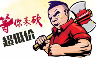 拼多多助力过截图网络营销的真相与陷阱（拼多多助力过截图会怎么样）