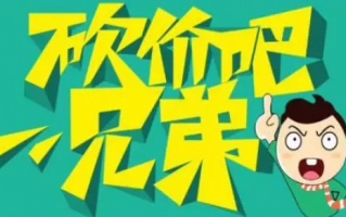 拼多多补贴助力，让你购物体验直通天堂！（拼多多补贴助力有用吗）